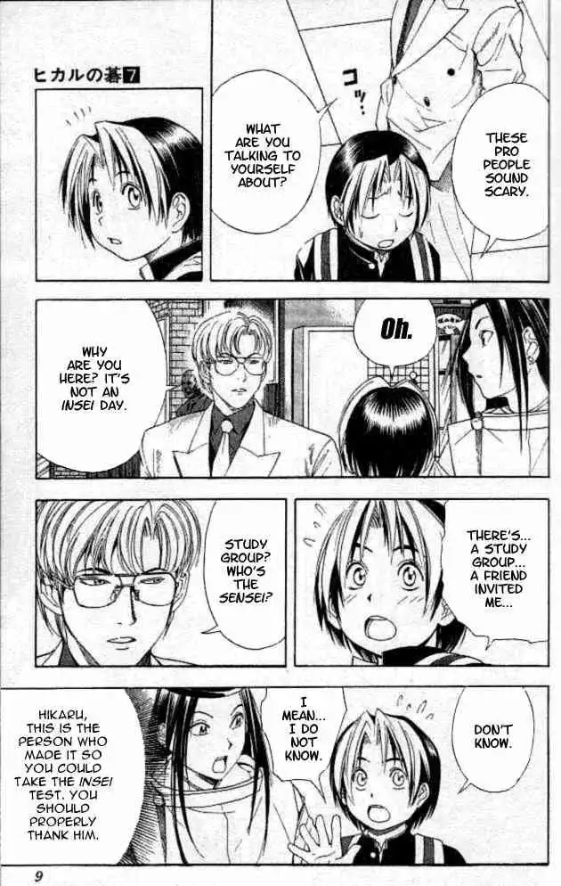 Hikaru no go Chapter 52 4